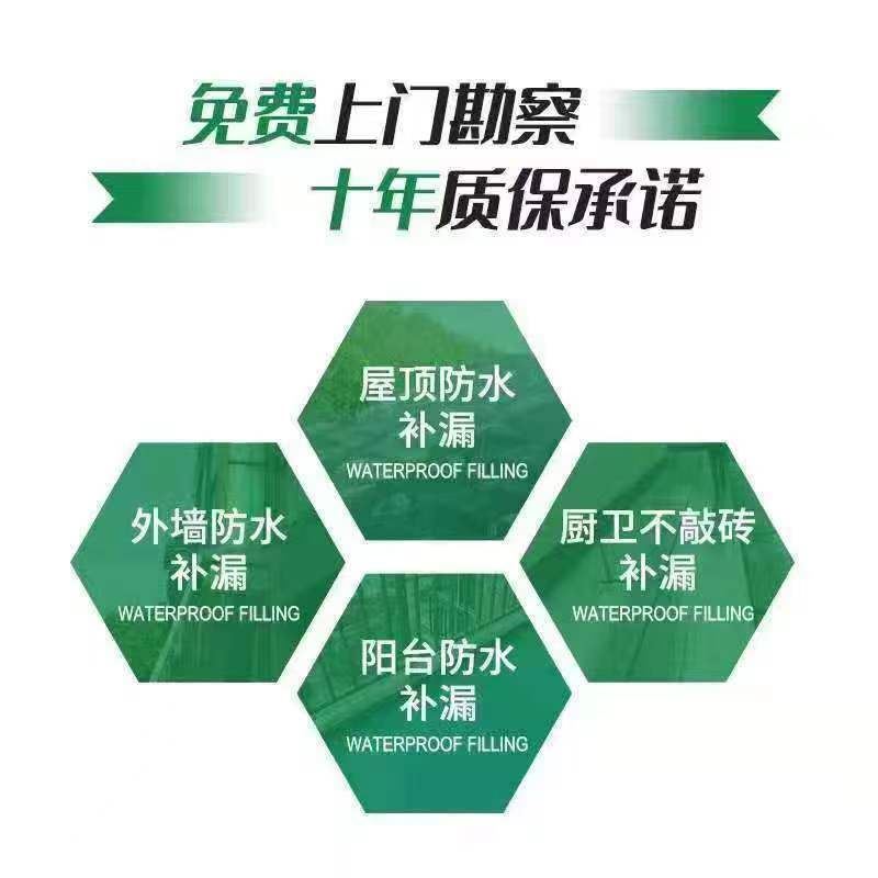 雨虹防水补漏免砸砖维修.瓷砖空鼓修复.质保十年.免费上门勘测.