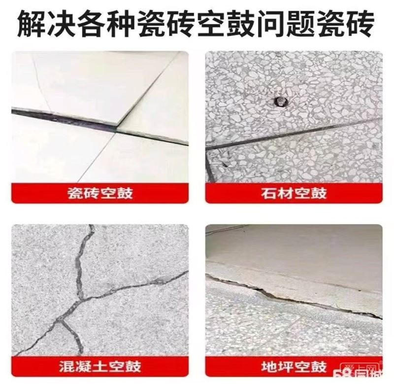 雨虹防水补漏免砸砖维修.瓷砖空鼓修复.质保十年.免费上门勘测.