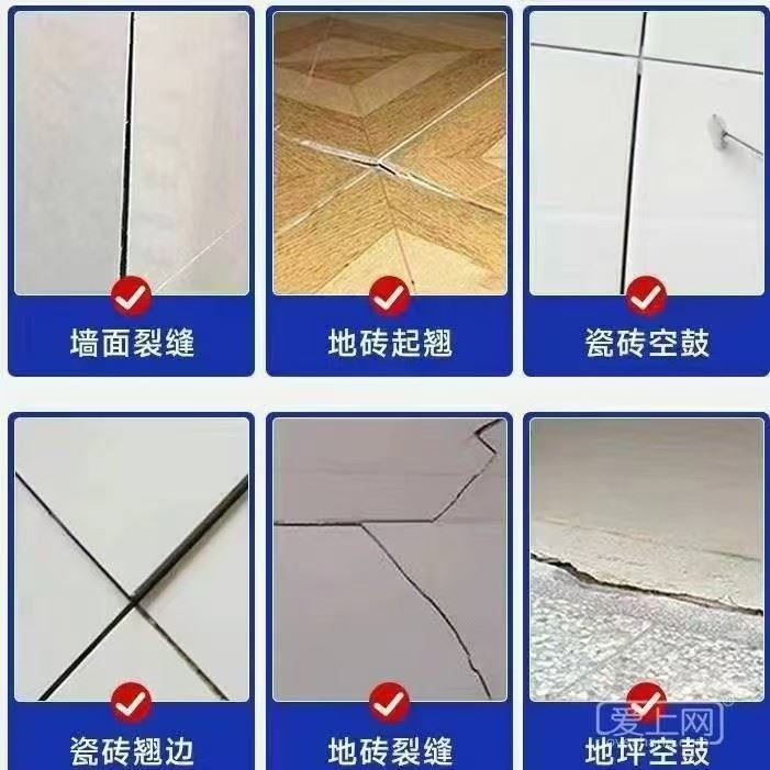 雨虹防水补漏免砸砖维修.瓷砖空鼓修复.质保十年.免费上门勘测.